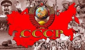 «Домой в СССР» или путь экстремиста